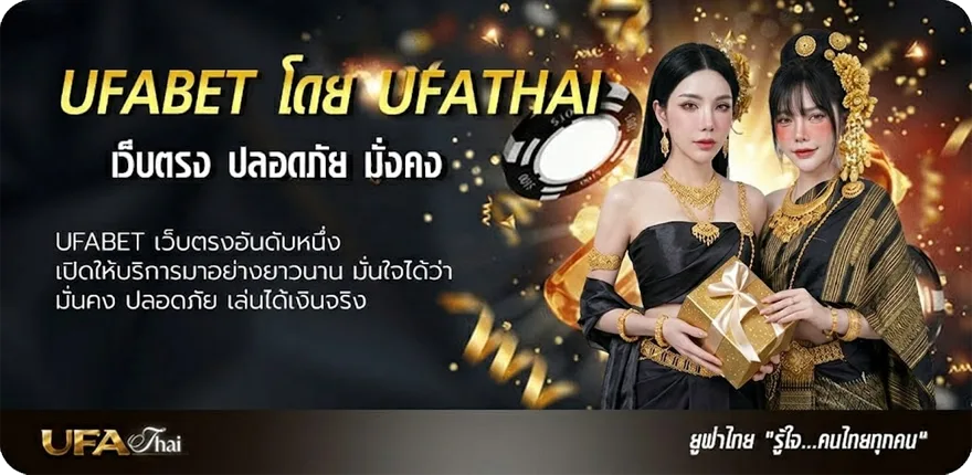 Banner ดูหนังออนไลน์ใหม่ hd แนะนำ — แทงบอลออนไลน์ คาสิโน หวย มวย สล็อต ครบวงจร