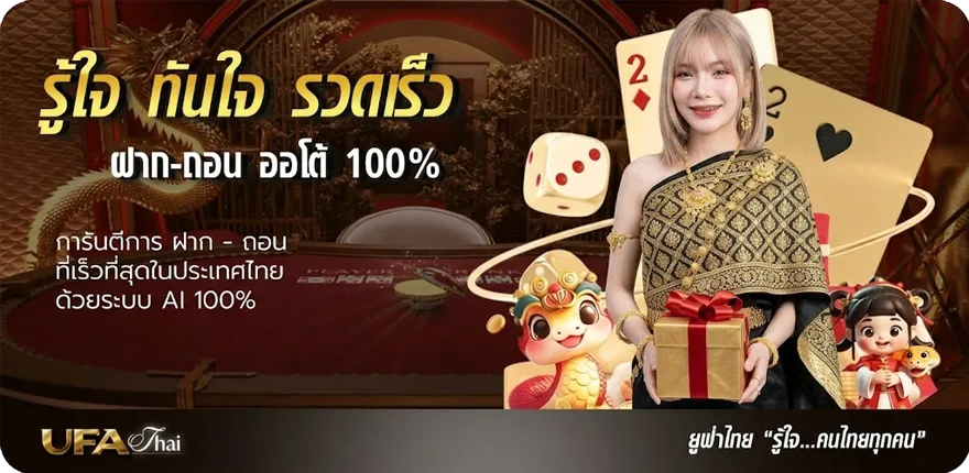 โปรโมชั่น ดูหนังออนไลน์ใหม่ hd ใหม่ — โปรโมชั่นสมาชิกใหม่