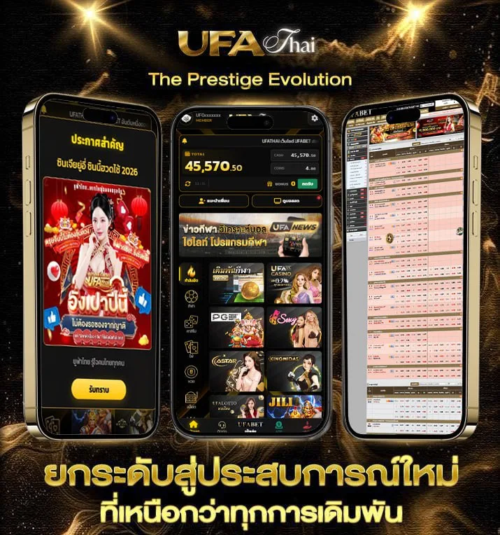 ดูหนังออนไลน์ใหม่ hd  แบรนด์ยูฟ่าไทย
